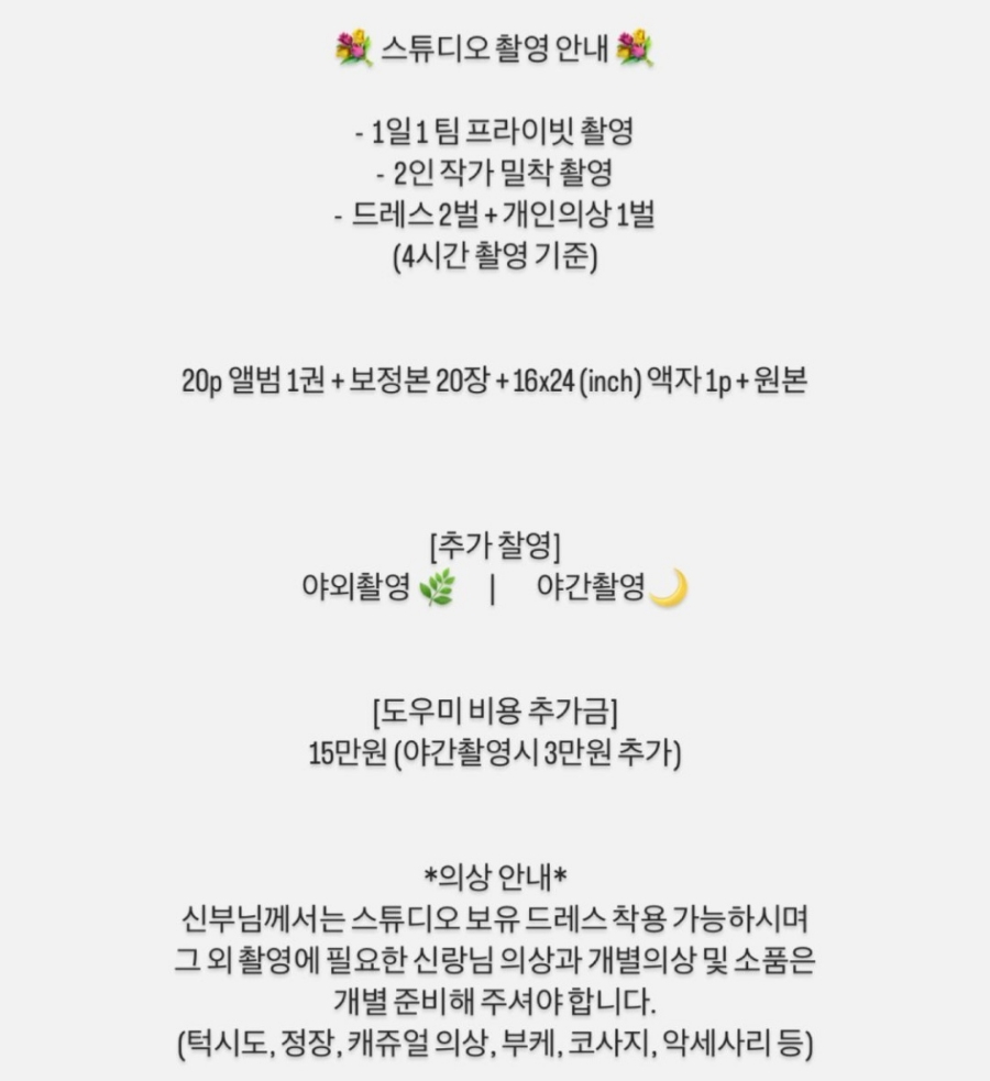 블랑쉬웍스 이미지