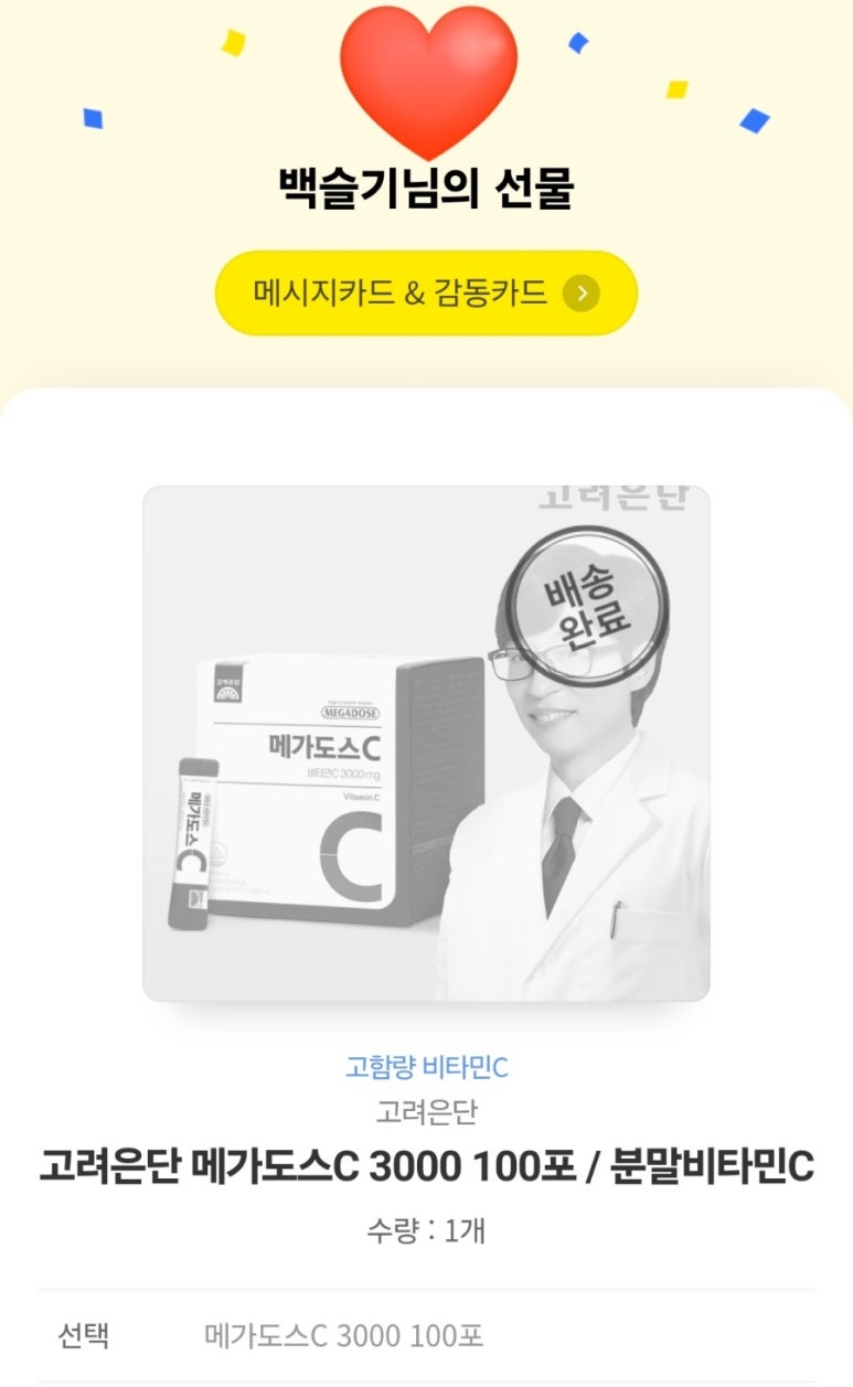 도스톡 이미지
