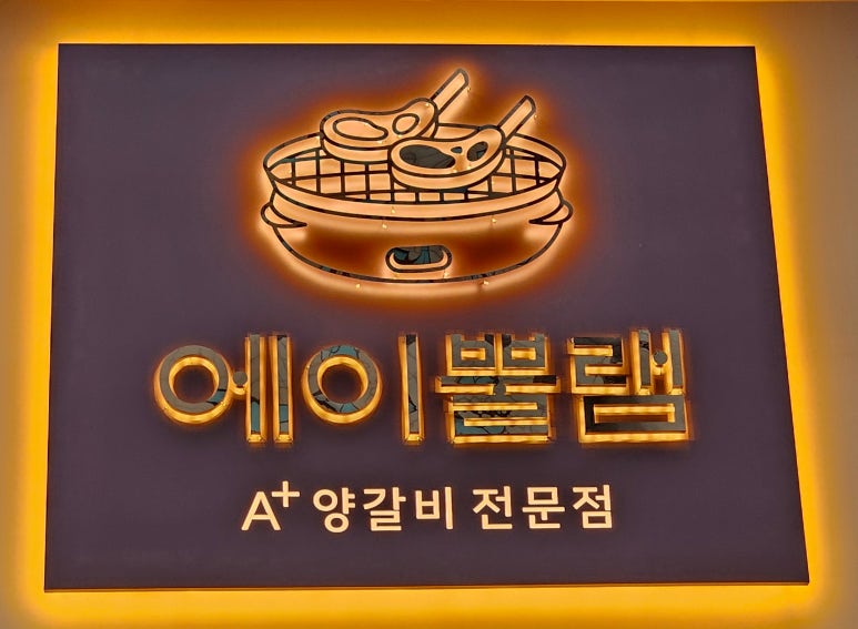젠틀램 이미지