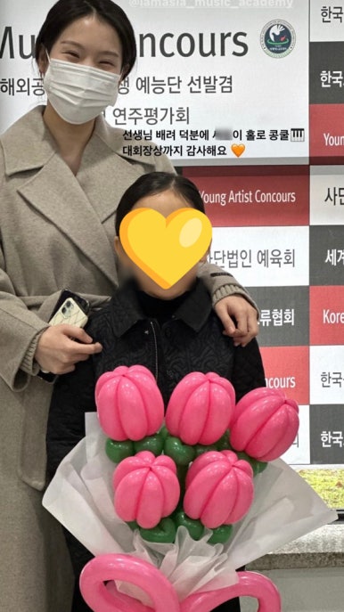 아이마시아 이미지