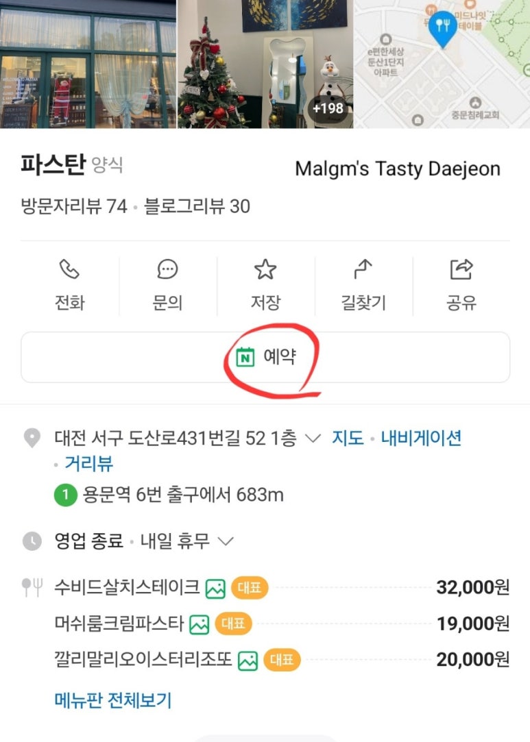 파스탄PASTAN 이미지