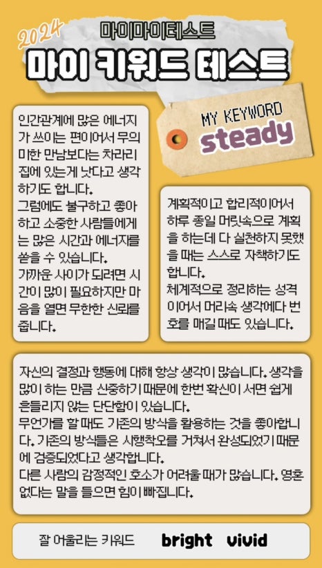 마이마이마이 이미지