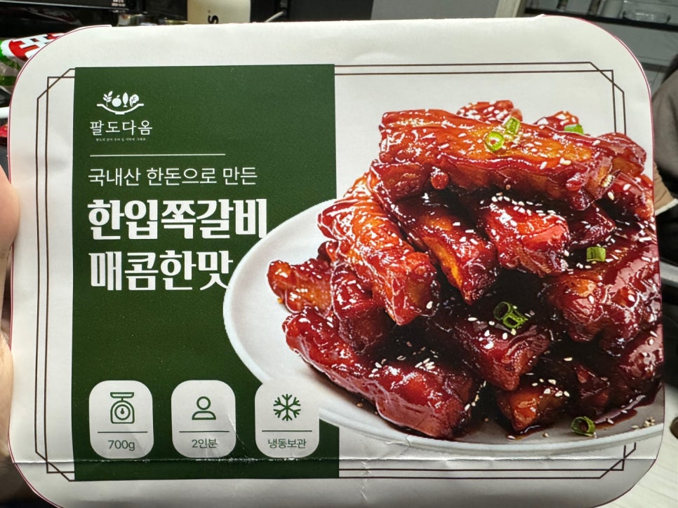 주식회사 소담소담 이미지