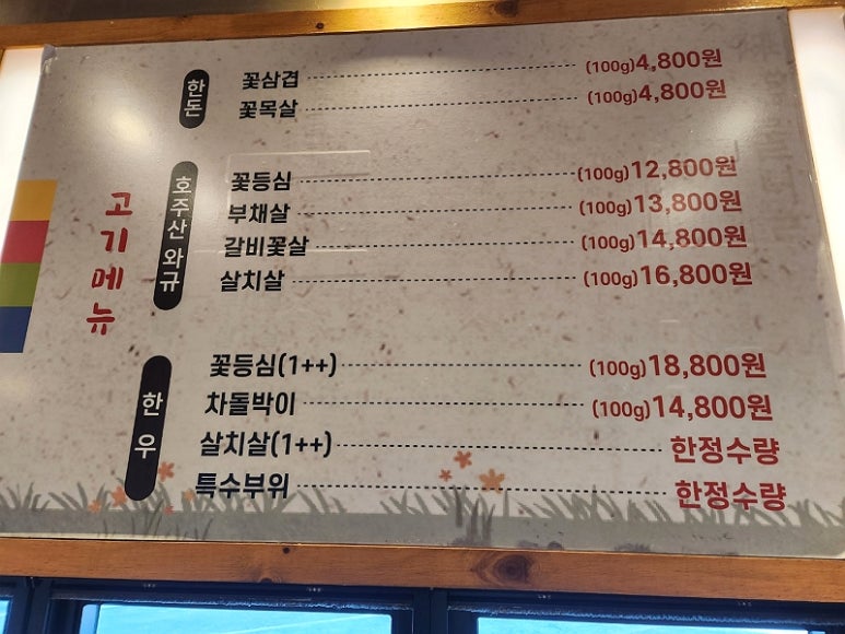 최고급한우 이미지