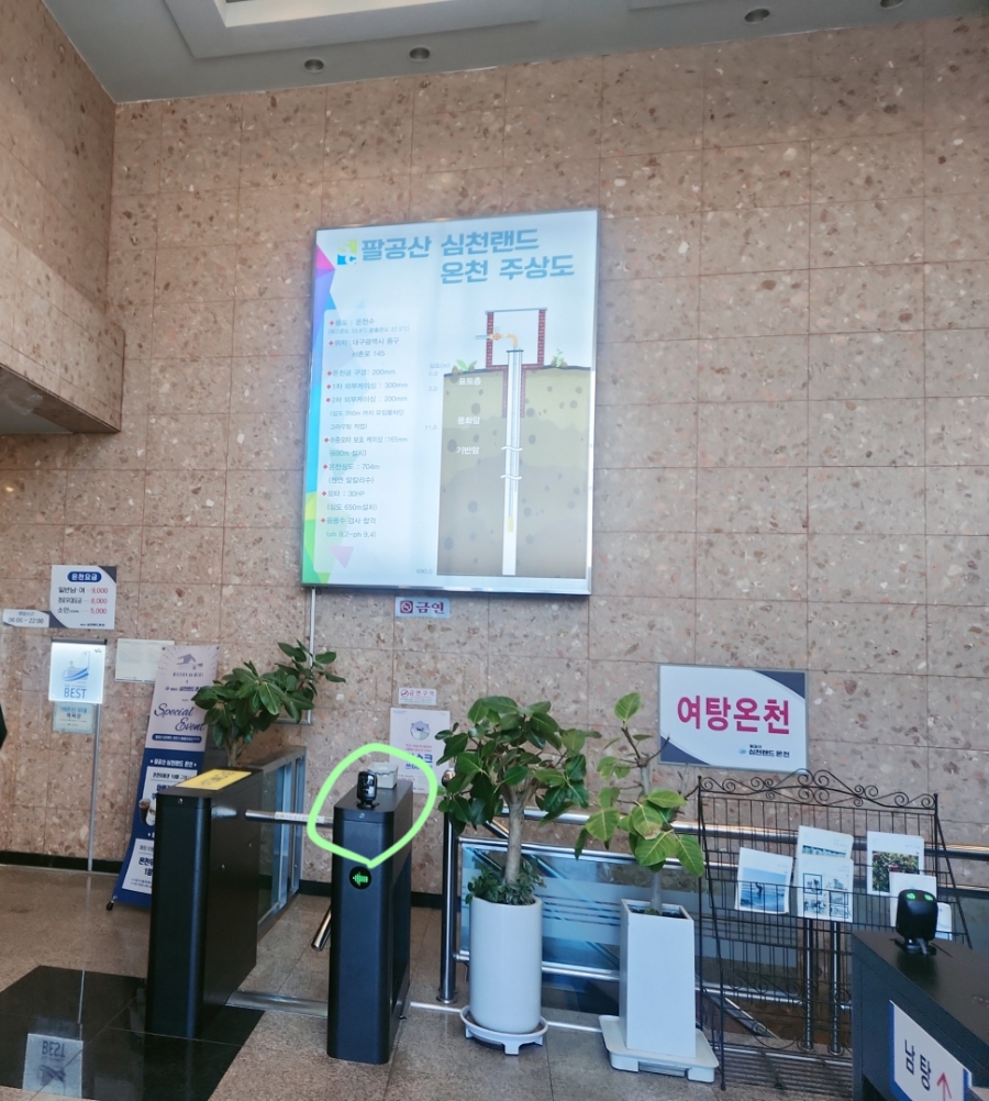 팔공산심천랜드 이미지