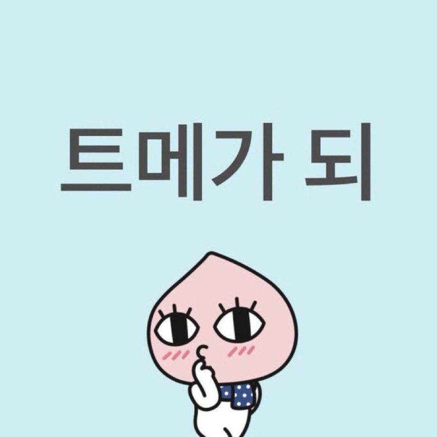 더공방 이미지