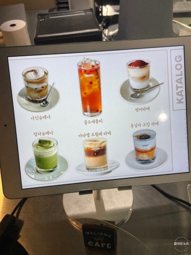 카탈로그(Katalog) 이미지