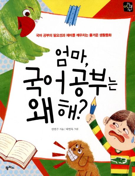 광명도서 이미지
