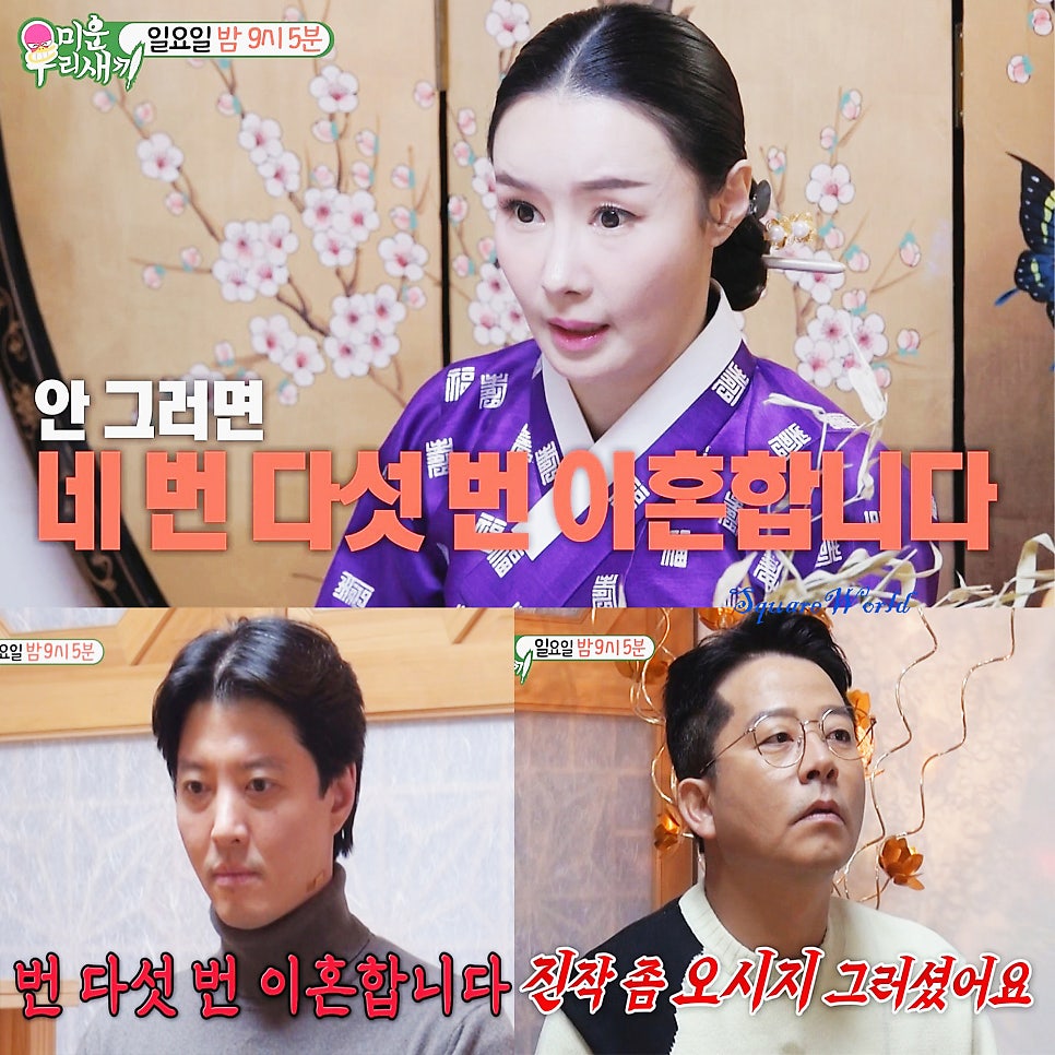 매화아씨 이미지