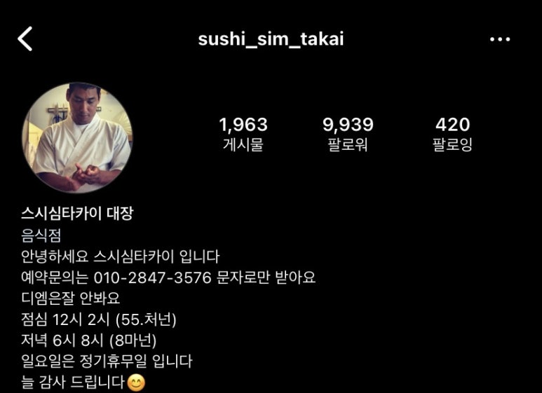 타카이별관 이미지