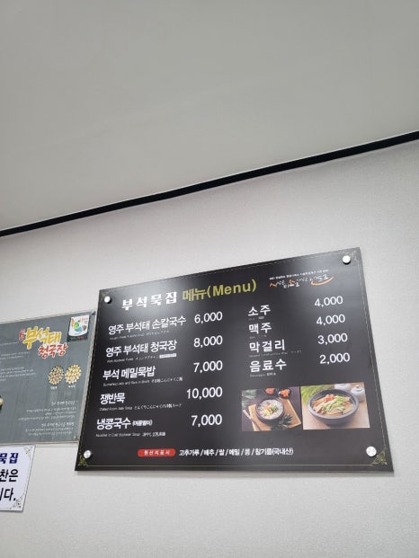 앙스분식 이미지
