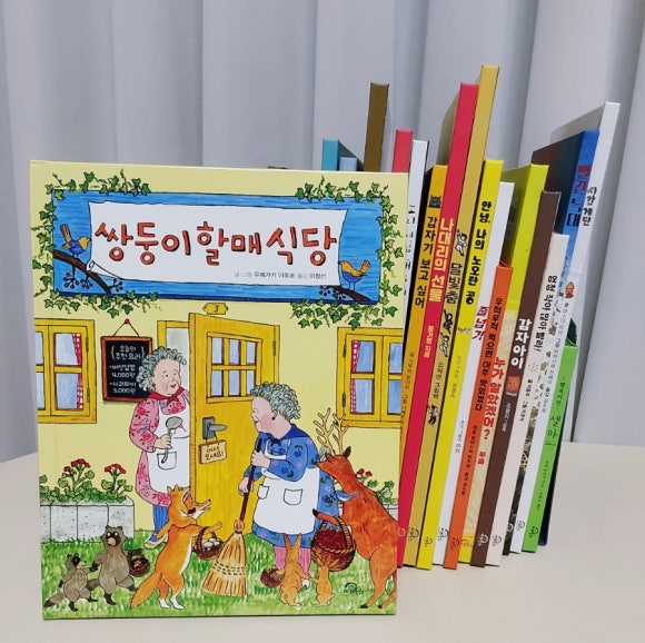 쌍둥이집식당 이미지