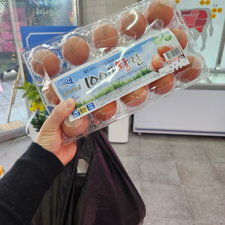 매일식육점 이미지