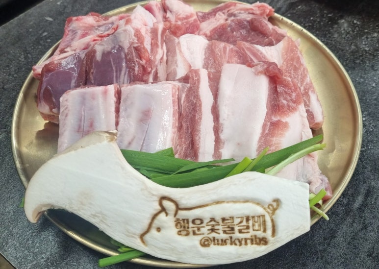 행운숯불갈비 이미지