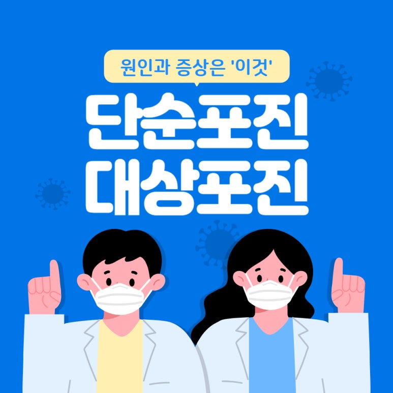 뉴프로셀 이미지