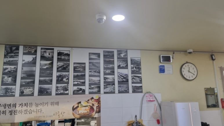 진주냉면산홍오산평택 이미지