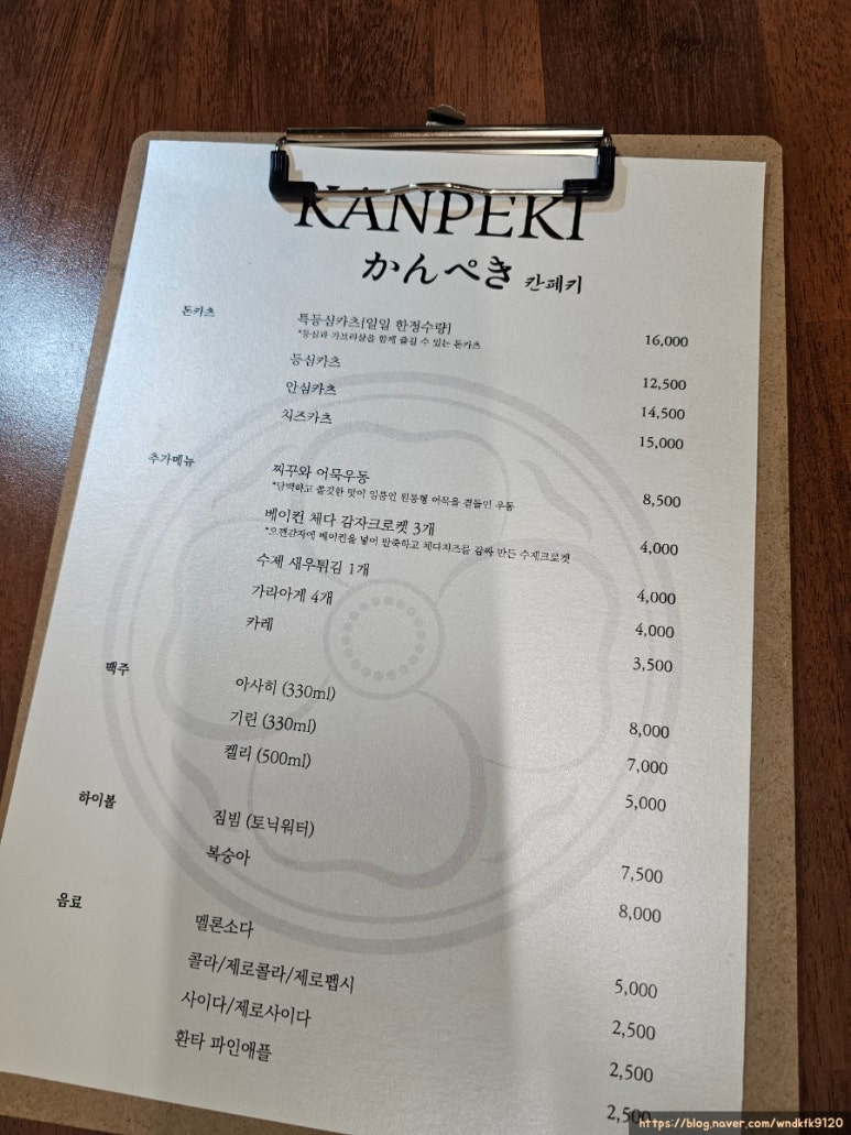 칸페키 이미지