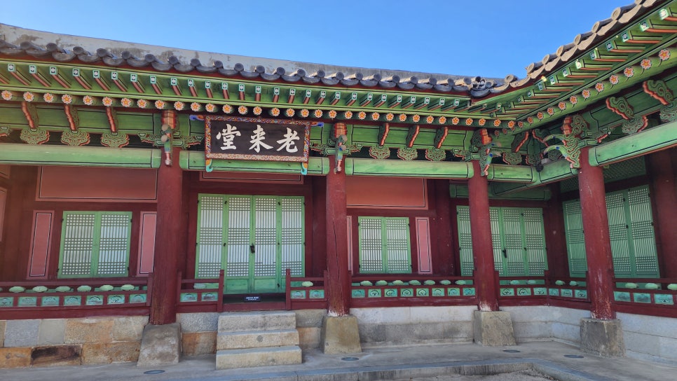 노래당 이미지