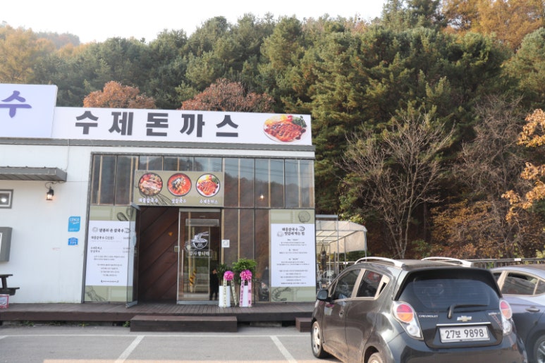 팔봉리손칼국수 이미지
