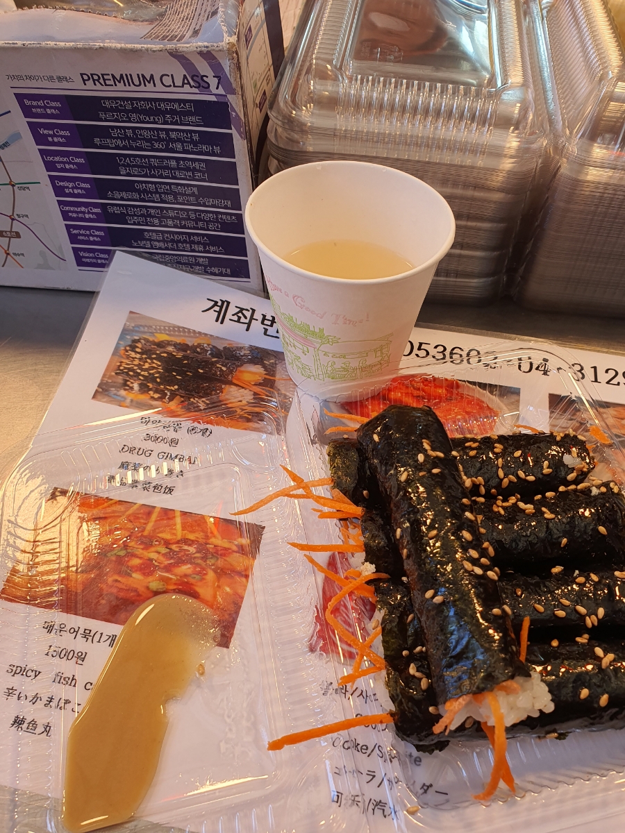 삼모녀꼬마김밥 사진 7