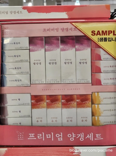 (주)화과방 이미지
