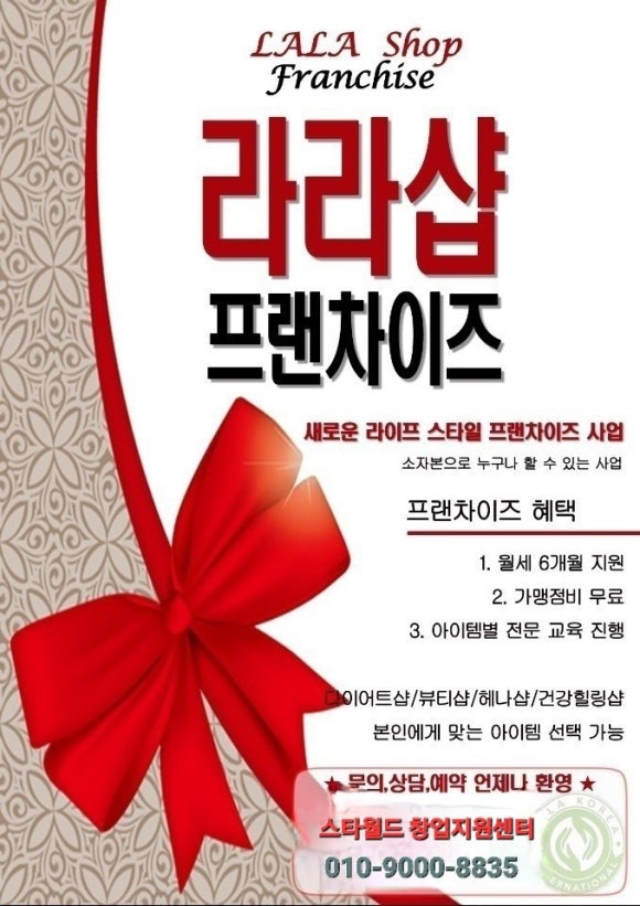 라라샵 이미지