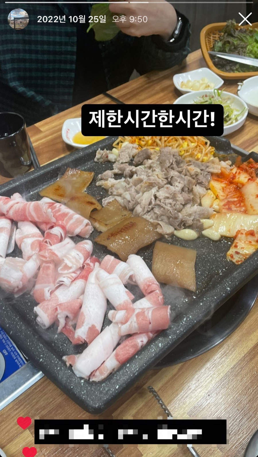 뚱이네삼겹 이미지