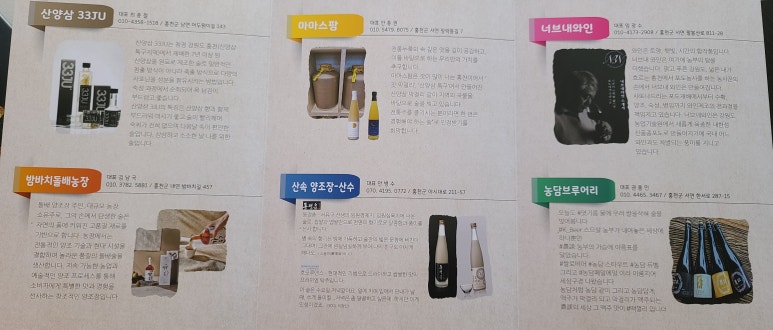 베이스내촌 이미지