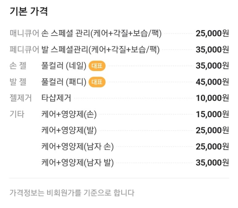 쓸네일 이미지