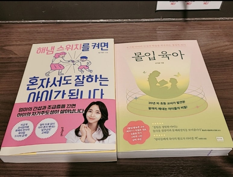 해냄서적 이미지