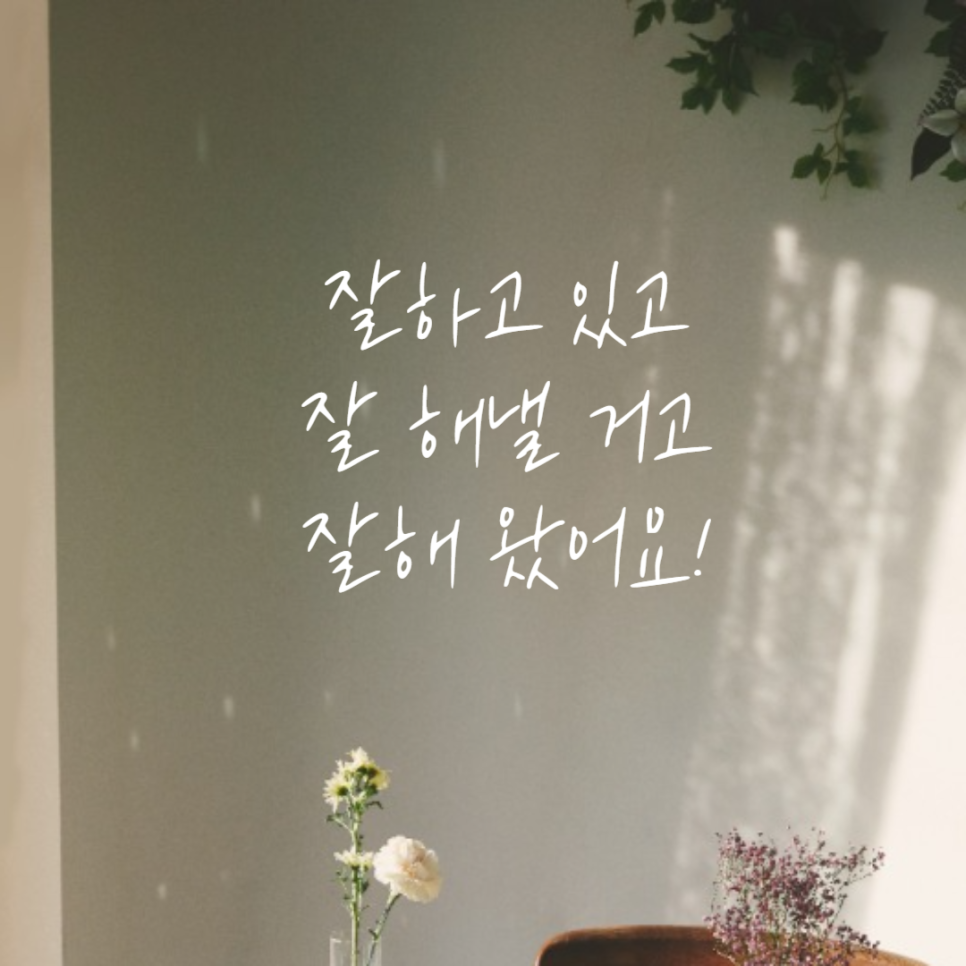 사계절프리미엄독서실 이미지