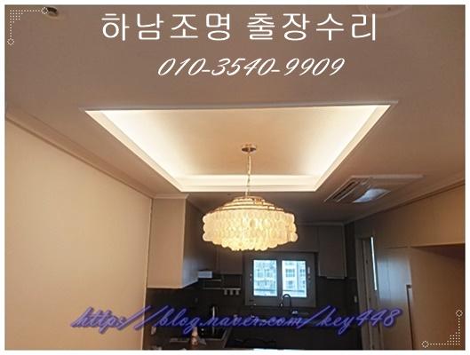 하우스119LED조명 이미지