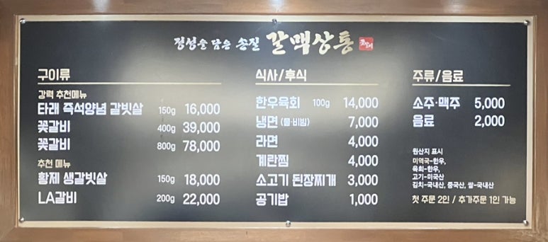 갈맥상통 이미지