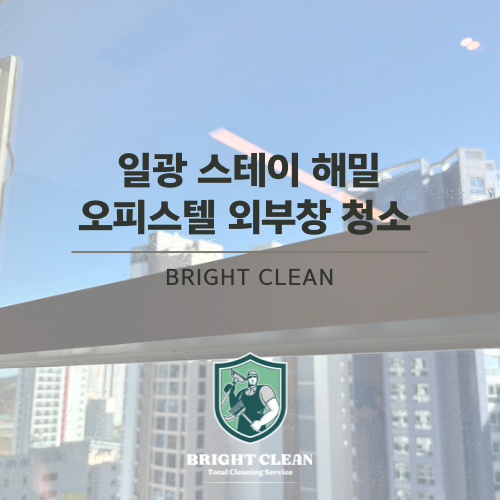 스테이로프 이미지