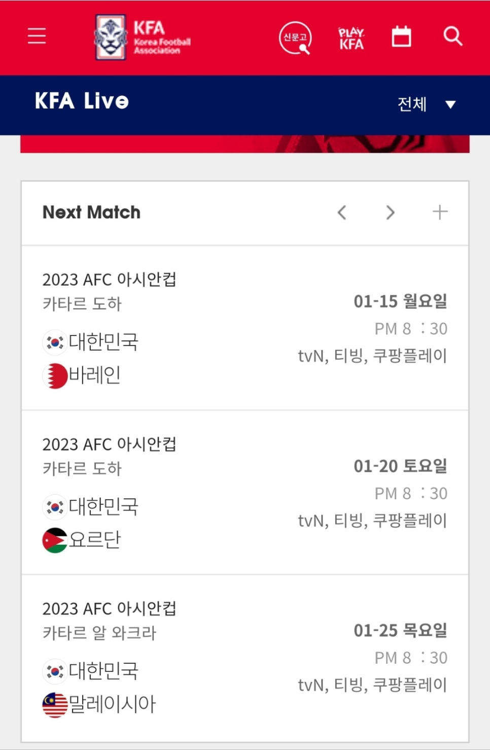 플레이에프앤비 이미지