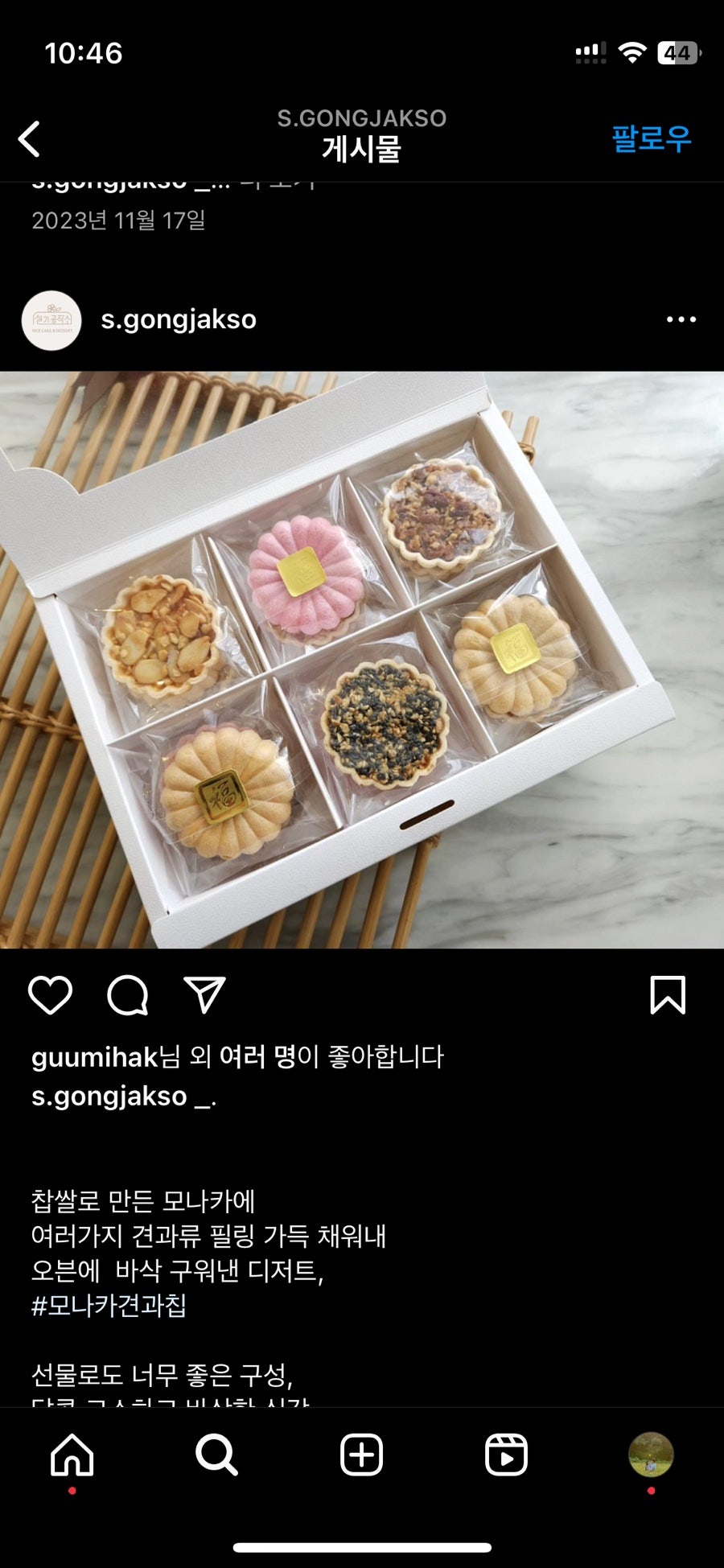 달화당 이미지