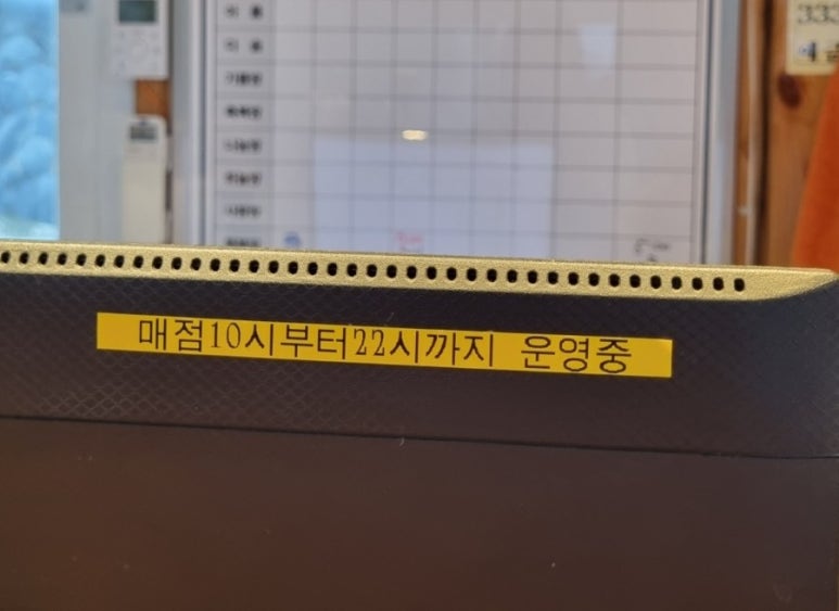 산골매점 이미지