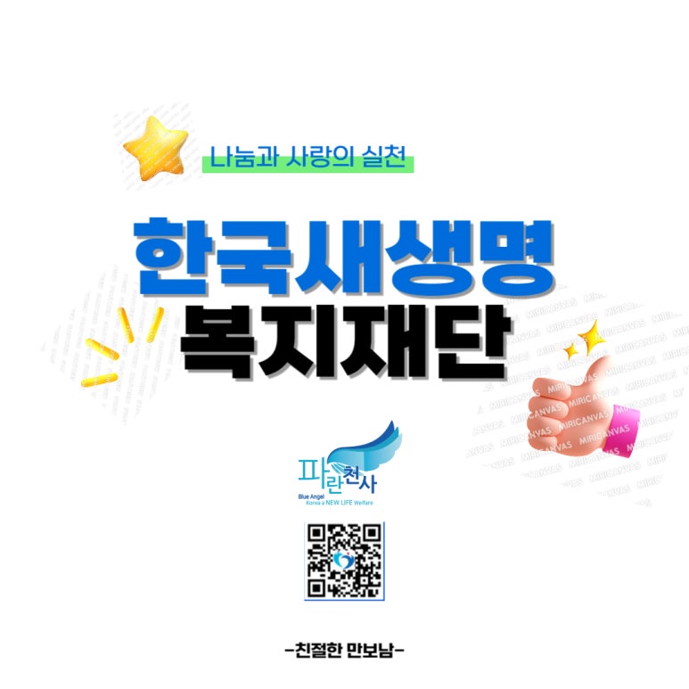 (주)파란해 이미지