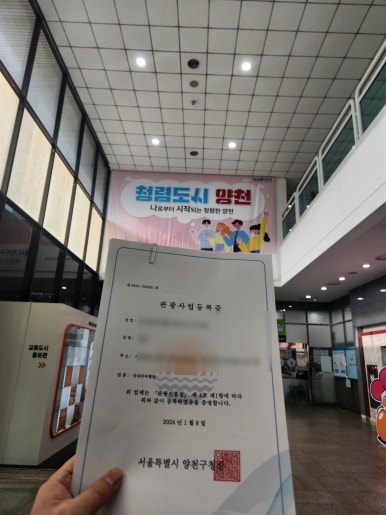 찾아가는행정사사무소 이미지