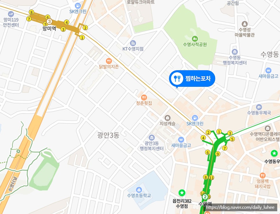 정가네 찜하는포차 이미지