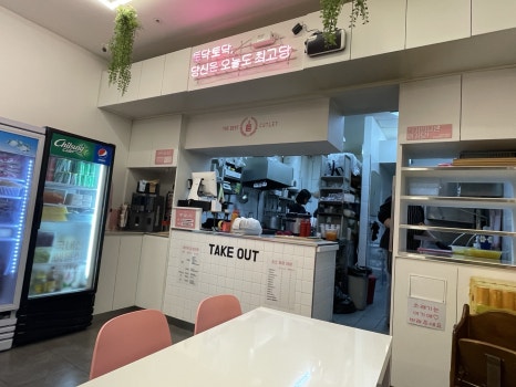 최고당돈가스 평택소사벌점 이미지