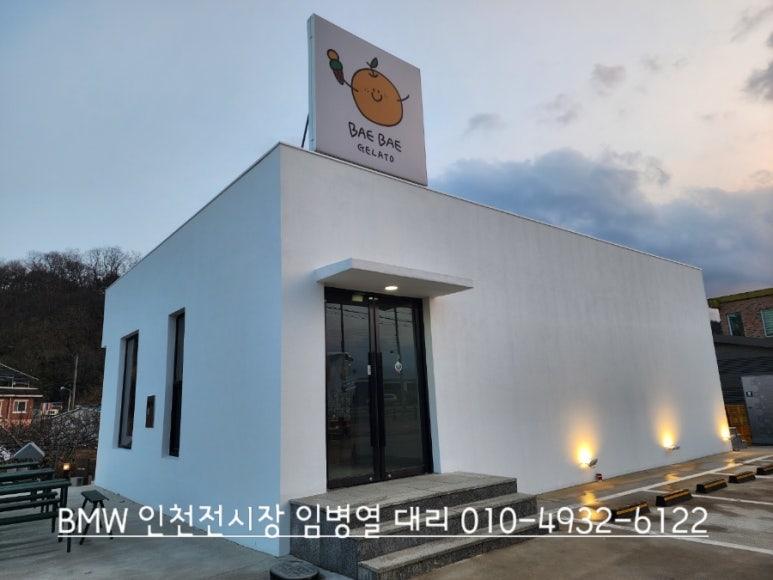 송이다방 이미지