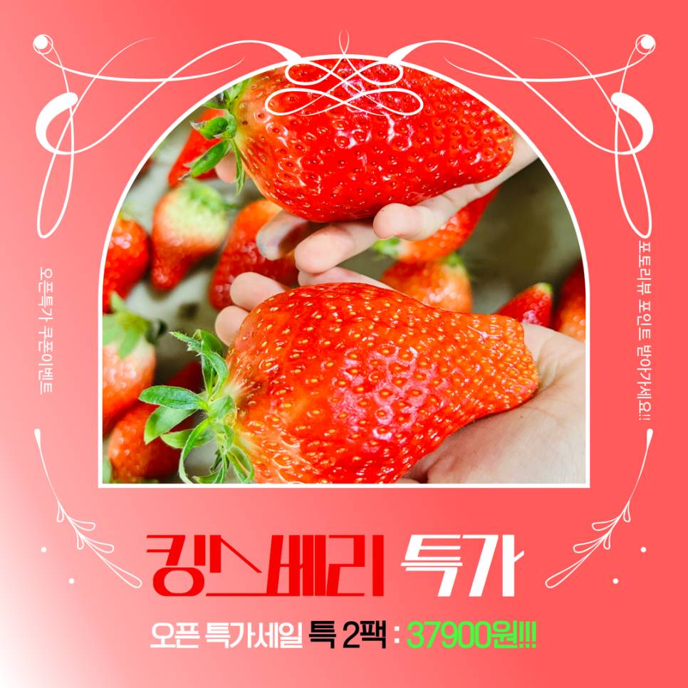 파밍스토어 이미지