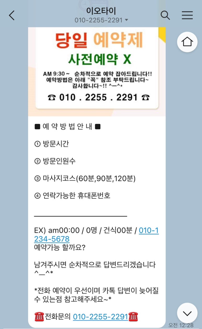 땡타이 이미지