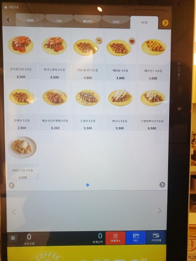 카페마요 이미지