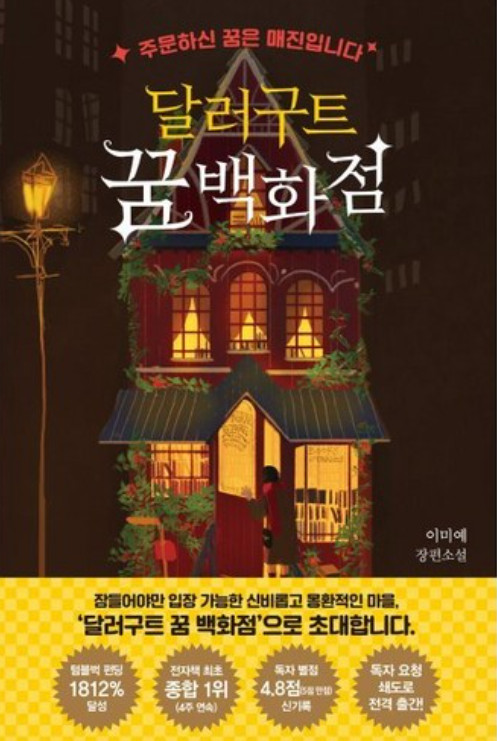 오른서점 이미지