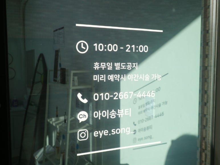 베러먼데이아산배방 이미지