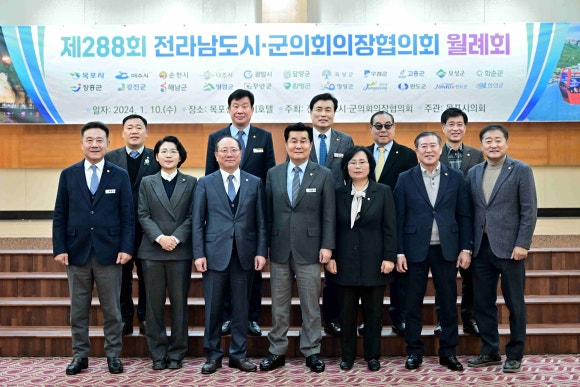 목포원예 농업협동조합 이미지