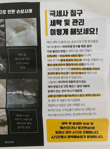 킹세탁 이미지