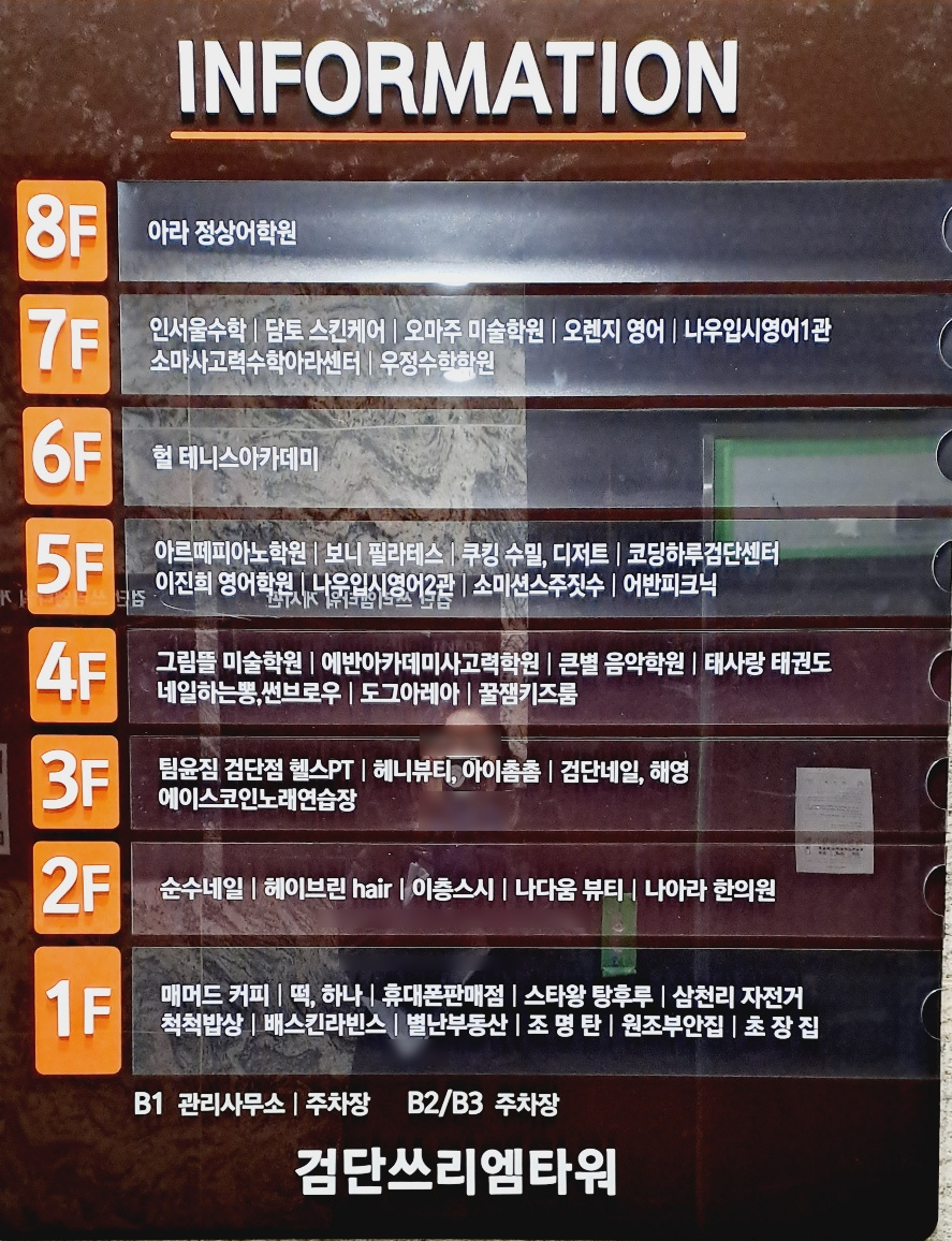 쓰리엠헤어 이미지